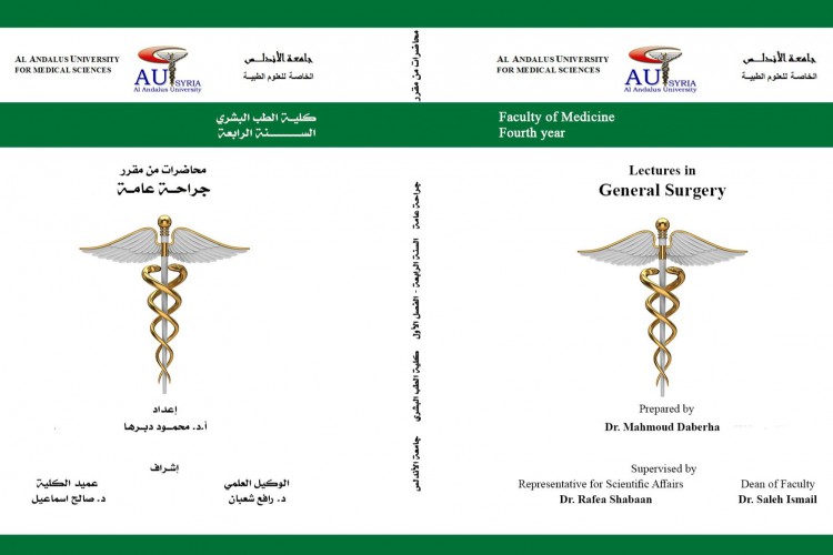 Surgery (1) General, Reconstructive and Pediatric surgery